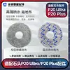 Adequado para Roborock P20 Ultra/P20 Plus Robô Aspirador Escova Lateral Principal Saco de Pó Mop Acessórios Consumíveis