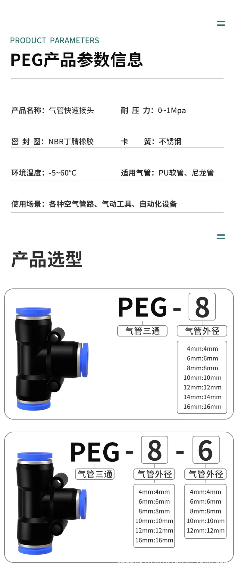详情图6.jpg