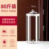 Botella de Vidrio para Vino de Gran Capacidad con Grifo, Tarro de Vino Sellado de Alto Gama de Diámetro Grande, Botella Especial Espesa para Vino de Ginseng y Cuerno