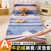 Sábana bajera y funda de colchón con forro polar, cubrecolchón de leche polar de invierno, funda de edredón para dormitorios de estudiantes, cama individual, funda de colchón de felpa engrosada