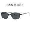 Novos Óculos de Sol de Moda com Armação de Metal 9528 Transfronteiriços Versáteis Casuais Street Beat Óculos Anti-luz Azul