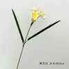 Flor Artificial de Narciso Individual Paisajismo de Interiores Adornos Decorativos Flor Artificial Pequeña Flor de Plástico Flor Artificial de Narciso