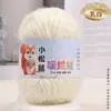 Fio de Veludo Esquilo, Fio para Cachecol de Espessura Média, Fio de Veludo Brilhante, Fio para Chapéu de Crochê Feito à Mão, Bolinha de Fio de Peso Pequeno, Fio para Bebê