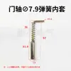 Accesorios GGD Bisagras para Puerta Superior e Inferior Bisagras Planas HL117 Pasadores de Resorte Bisagras Móviles Bisagras Soldadas para Puerta 7.9/5.2