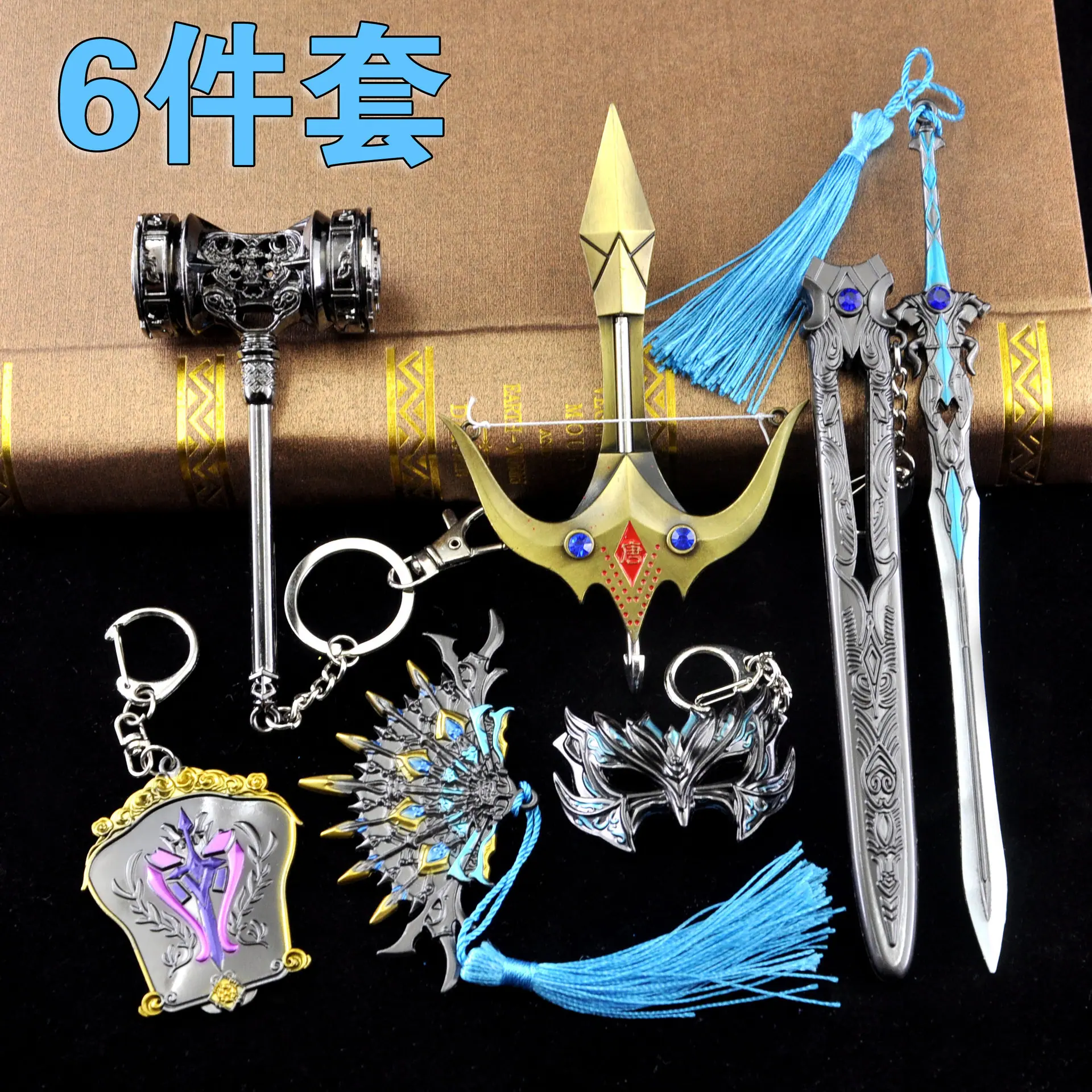 斗罗大陆6件套副本.jpg