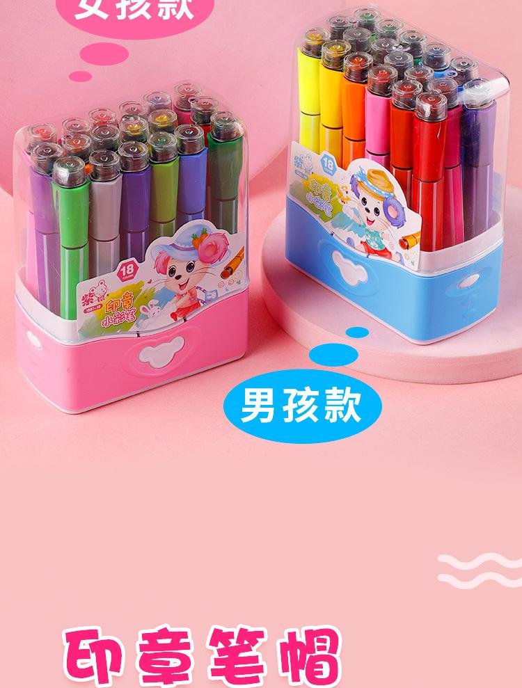 可洗水彩笔_09.jpg