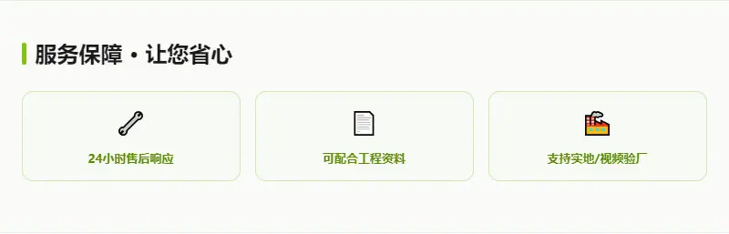 家装工装方形圆形门窗配套充气密封条