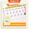 Caneta de Educação Infantil Iluminadora Sulco de Treino de Controle de Caneta Caderno de Caligrafia Adesivos de Prática de Caligrafia para Jardim de Infância Livro de Escrita para Bebês Sulco Prática de Caligrafia