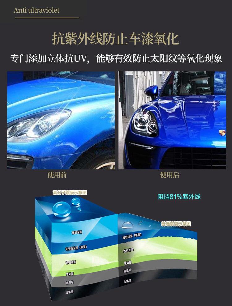 璀璨琉晶蜡0-拷贝_08.jpg