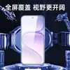 Sennado es Adecuado para Huawei Honor 600 Película Templada Pantalla Completa 600Pro Anti-Mirada 600Lite Película Protectora Película para Teléfono Móvil