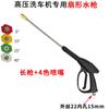 Máquina portátil gato negro pistola de agua de alta presión 280/380 hogar cepillo de alta presión pistola para coche pistola de pulverización de abanico ajustable venta al por mayor