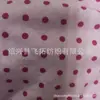 Ventas Directas de Fábrica Tejido de Algodón Teñido Base Estampado de Puntos Jersey Tela Tejida Estampada Personalizada