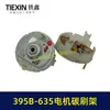 Ventas Directas de Fábrica Comercio Electrónico Transfronterizo 395B-635 Ensamblaje de Portaescobillas de Motor Portaescobillas de Motor con Escobillas 03273