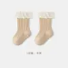 25 Calcetines para Bebé con Diseño de Puño, Calcetines de Encaje de Doble Aguja, Estilo Primavera y Otoño, Estilo Princesa Ins, Alta Elasticidad, No Aprietan las Piernas, Algodón de Caña Media