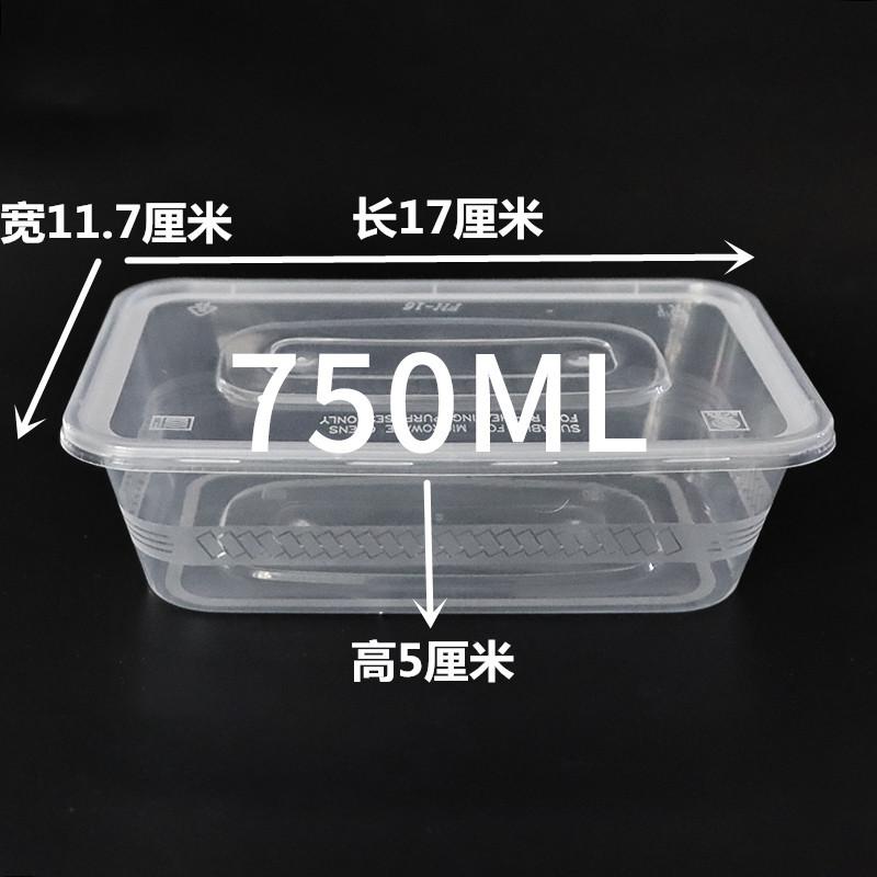 FH-750_副本