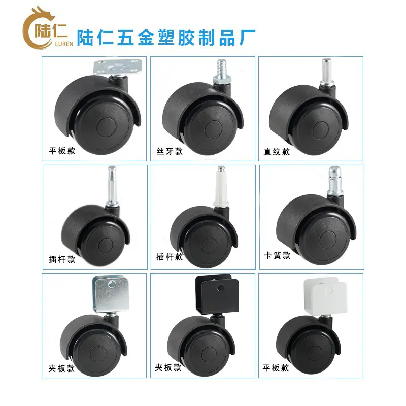 陆仁图板-2寸带罩柳钉款式2