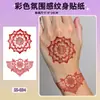 Bestseller transfronterizo Halloween y Navidad maquillaje de ojos serie irregular pegatinas de tatuaje de muñeca coloridas pegatinas desechables impermeables