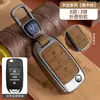 Adequado para Fivela de Cobertura de Chave Changan Eado Cs75Plus/Cs75/Yida Cs55/Cs35Plus/X5 Auchan