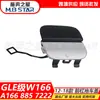 Adecuado para parachoques delantero Mercedes-Benz Clase GLE W166, tapa de gancho de remolque 350, parachoques 500, tapa de gancho de remolque 400, 1668857222