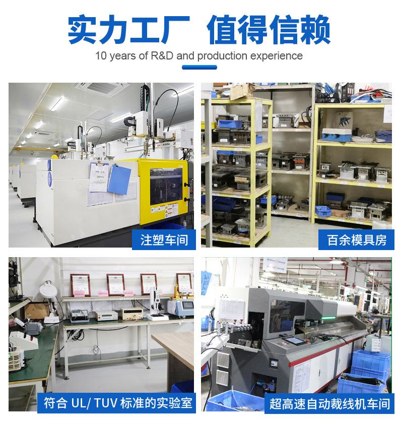 工厂实力-首展示_04.jpg