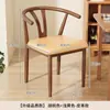 Respaldo de Silla Maestro Gran Silla Silla de Comedor para el Hogar Mesa de Comedor Comercial Minimalista Moderna Respaldo de Taburete de Restaurante Cuerno de Buey Silla de Té de Hierro Forjado