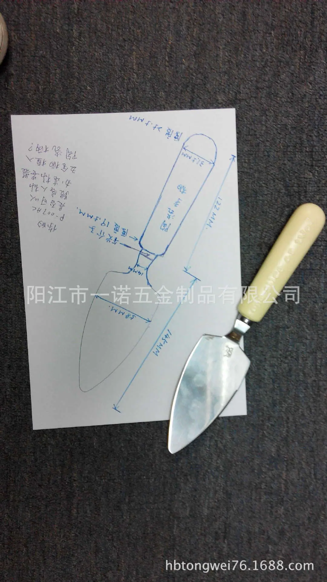 陶瓷柄蛋糕铲20150621B