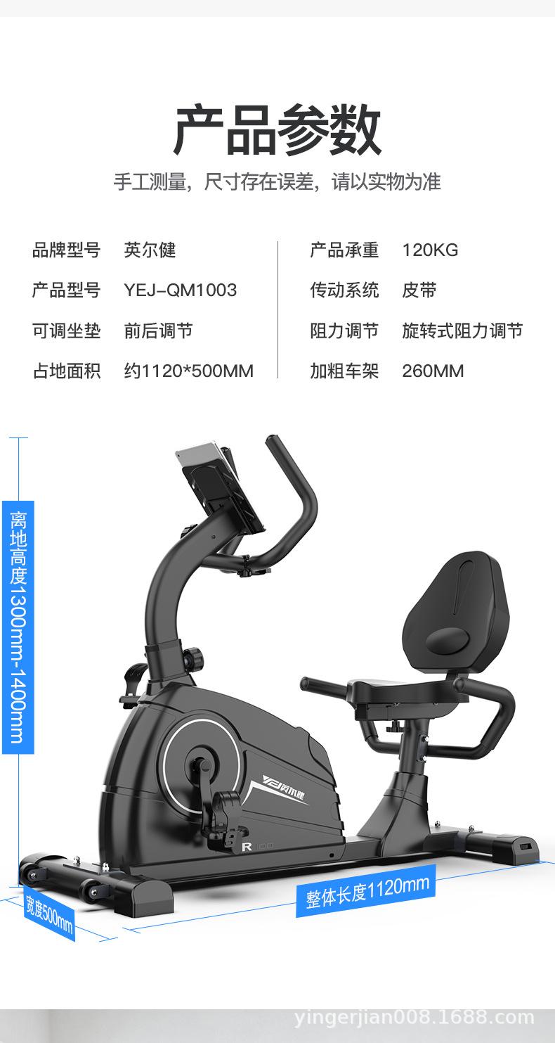 懒人车1003描述12-1_18.jpg