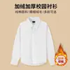 Nuevas camisas blancas de manga larga para niños y niñas, forradas de polar y engrosadas, ropa de actuación para niños, camisas para niños mayores