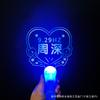 Zhou Shen deve ajudar a bota concerto estrela em torno de Glow Stick torcendo adereços personalizados Cartão luzes Headwear luminoso