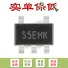 Solo pinchip regulador lineal de caída de voltaje baja SGM2032-ADJYN5G/TR SOT23-5 original