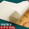Papel de Carta Vertical Mg Mañana Línea Simple Doble para Estudiantes, Blanco 16K Engrosado Beige Cuadrícula Protección Ocular Línea Vertical Apyke26