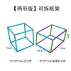 Cubo Cuboide Modelo de Ayuda Didáctica Demostrador de Longitud de Arista y Área Superficial Adsorción Magnética Marco Ampliable Desmontable