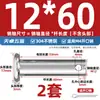 Pasador de Acero Inoxidable 304 Cabeza Plana con Agujero Pasador Cilíndrico de Posicionamiento M3M4M5M6M8M10-M20Mm