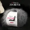Fio de Lã Mohair de Seda de Alpaca Fio Fino Tricô Feito à Mão DIY Suéter Cachecol Chapéu Xale
