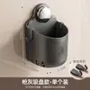 Cesta de armazenamento com ventosa para banheiro, suporte de parede para escova de dentes e barbeador elétrico, design oco para drenagem, sem necessidade de furar