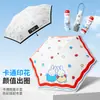 Paraguas Miffy original y lindo, plegable, con un diseño elegante, adecuado tanto para días soleados como lluviosos, proporcionando protección solar y sombra