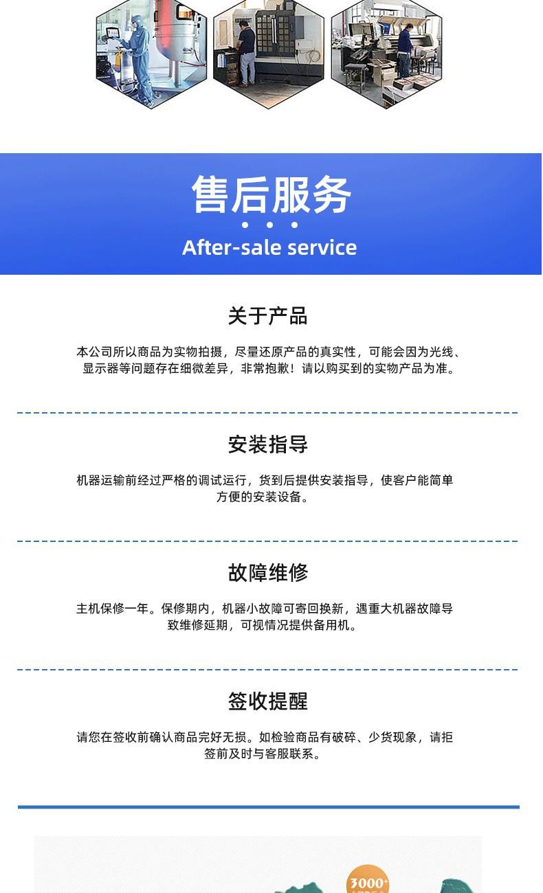 详情页_15.jpg