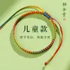 Pulseira Trançada [Corda Colorida do Festival do Barco-Dragão] com Nó Plano Ajustável para Crianças, Bebês e Adultos, Embalada Individualmente