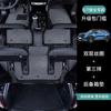 Adecuado para Ford Explorer dedicado envolvente completo 2020-23 interior modificado 6 plazas 7 plazas tapetes de coche TPE