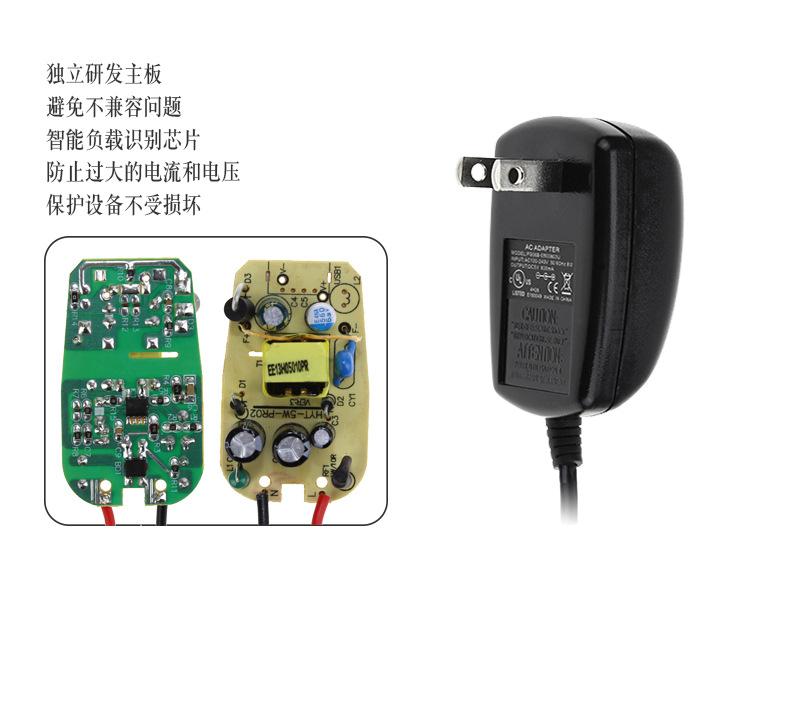 中文带线插头8W美规黑色_10