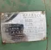 Transferencia de equipo centrífugo de separación de aceite-leche de disco serie DHYY usado, separador lácteo, separador de leche