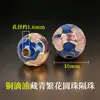 Xiao 18K Colección de Accesorios de Oro Arena No Desvanecible Pulsera Materiales para Manualidades Colgante de Oro Arena Cuentas Espaciadoras Cuentas Sueltas Accesorios Venta al por Mayor
