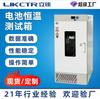 Caja estática de temperatura ambiente para baterías Lijia, caja de prueba de temperatura constante para baterías, caja de prueba de temperatura constante, caja de prueba de temperatura constante especial para baterías