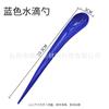 Colheres Descartáveis, Colheres Plásticas Coloridas em Formato de Gota d'Água, Colheres Espessas Especiais para Sorvete, Colheres de Sobremesa Patenteadas, Atacado do Fabricante