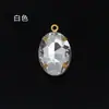 Fundo afiado em forma de strass de vidro textura de moda de luxo cristal pingente colar acessórios multi-tamanho oval único pendurado