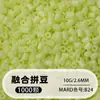 Set de cuentas de 264 colores, 1000 cuentas por bolsa, cuentas de 2.6MM, materiales para rompecabezas 3D DIY, venta al por mayor