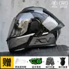 [Bluetooth Gratis] Casco Eléctrico para Motocicleta Certificado 3C de Cara Completa para Hombres y Mujeres, Adecuado para Todas las Estaciones, con Función de Elevación