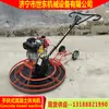 Máquina de llana de gasolina de empuje manual con disco de 1.0 m, Máquina de acabado de concreto, Máquina niveladora de pavimento de cemento de gasolina de 6.5 hp