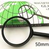 Lupa de mano portátil con lentes de plástico de varias especificaciones, ideal para estudiantes y personas mayores.