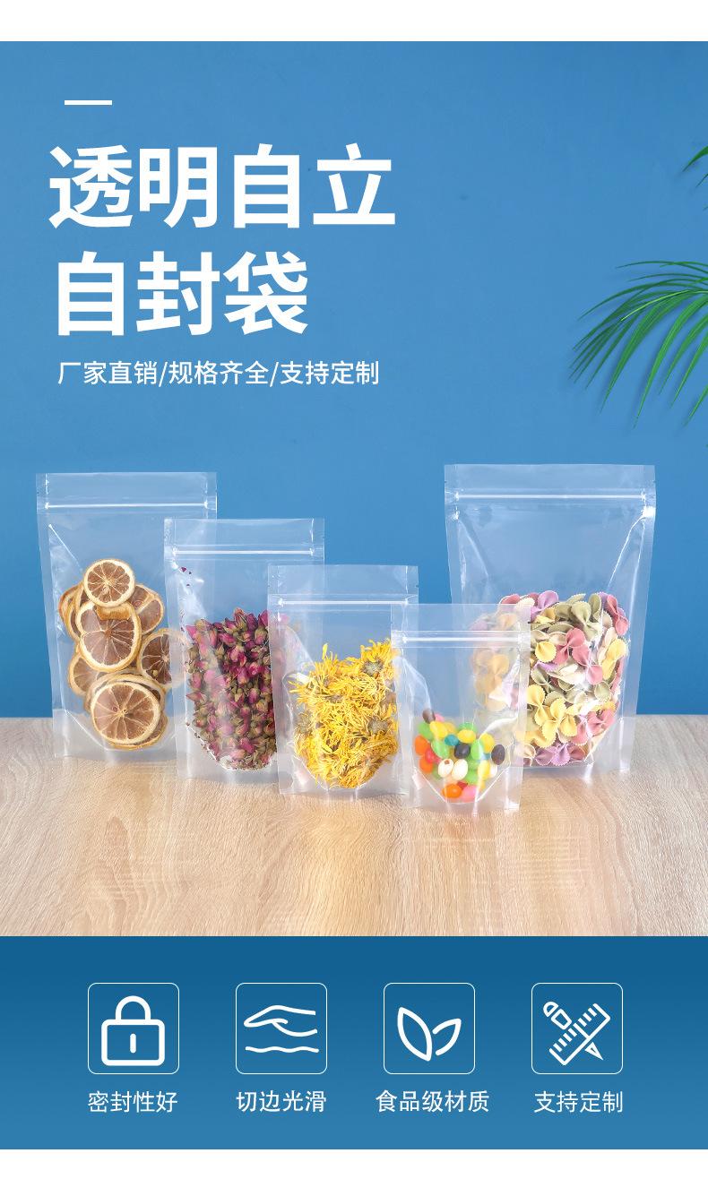 11透明自立_03